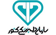 کنترل آنفلوانزای فوق‌حاد پرندگان در کشور/ راه‌اندازی مرکز تحقیقات بیماری‌های منتقله از دام