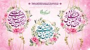 متن اعیاد شعبانیه ۱۴۰۲+ تبریک دکلمه، پوسترمیلاد امام حسین(ع) حضرت ابوالفضل(ع) امام سجاد(ع)