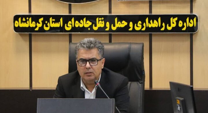 ثبت ۱۹۰ میلیون تردد در محورهای مواصلاتی استان کرمانشاه