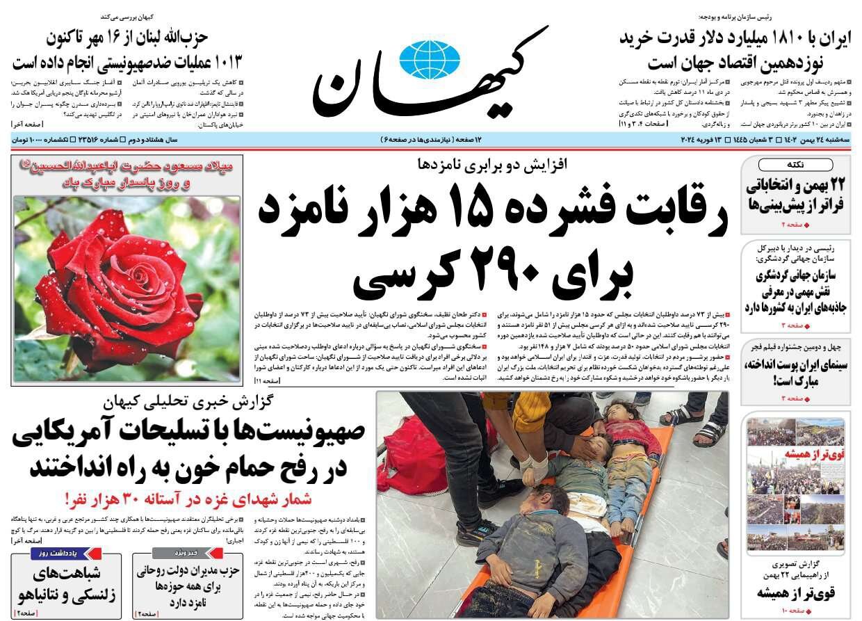 جزئیات دریافت یارانه مواد غذایی