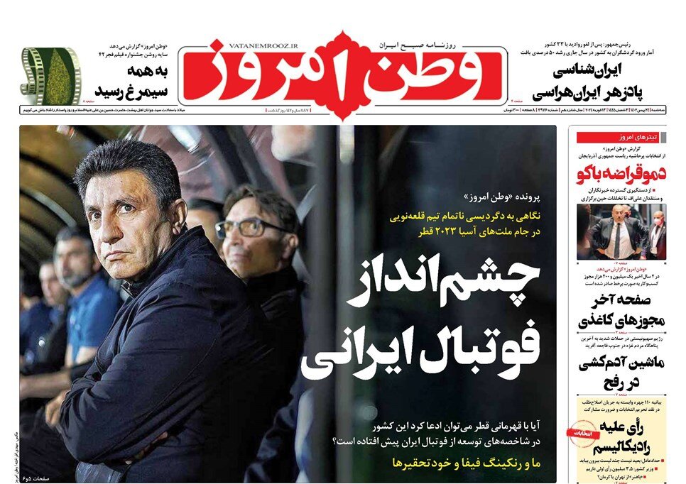 جزئیات دریافت یارانه مواد غذایی