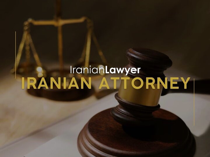 Iranian Family Lawyers & Persian Family Attorneys Iranian Family Lawyers & Persian Family Attorneys