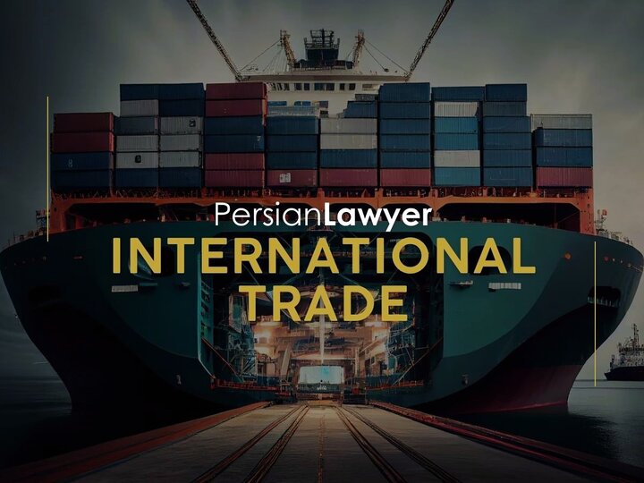 Iranian International Trade Lawyers & Navigating Global Business Transactions Iranian International Trade Lawyers & Navigating Global Business Transactions