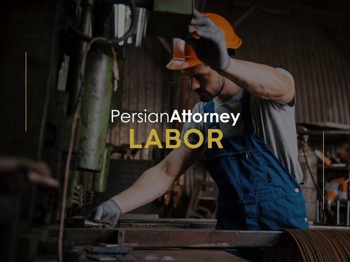 Iranian Employment Lawyers & Advocating for Workers’ Rights Iranian Employment Lawyers & Advocating for Workers’ Rights