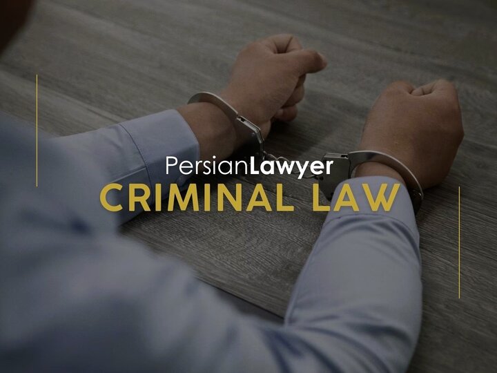 Iranian Criminal Defense Lawyers & Defending Rights and Upholding Justice