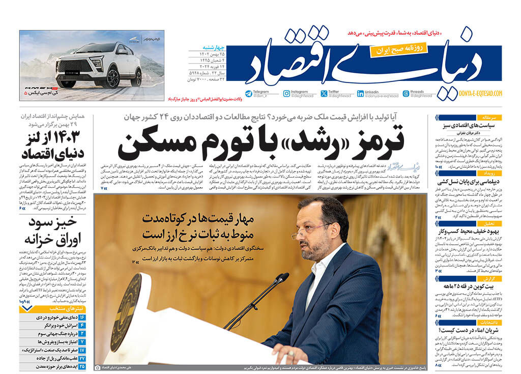 بازدارندگی ۱۷۰۰ کیلومتری از دریا