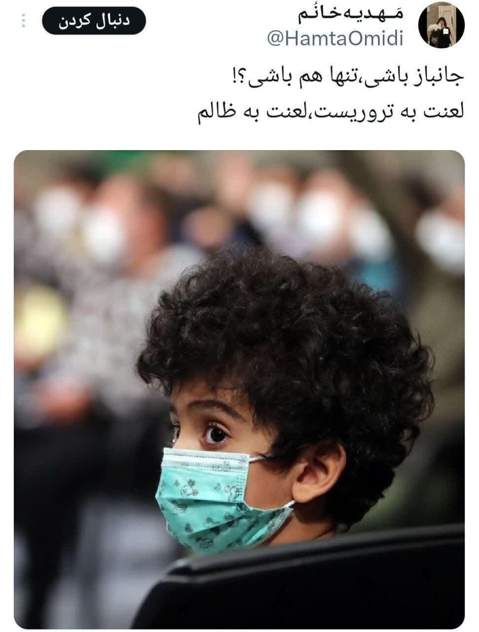 تبریک متفاوت کاربران فضای مجازی به یک جانباز