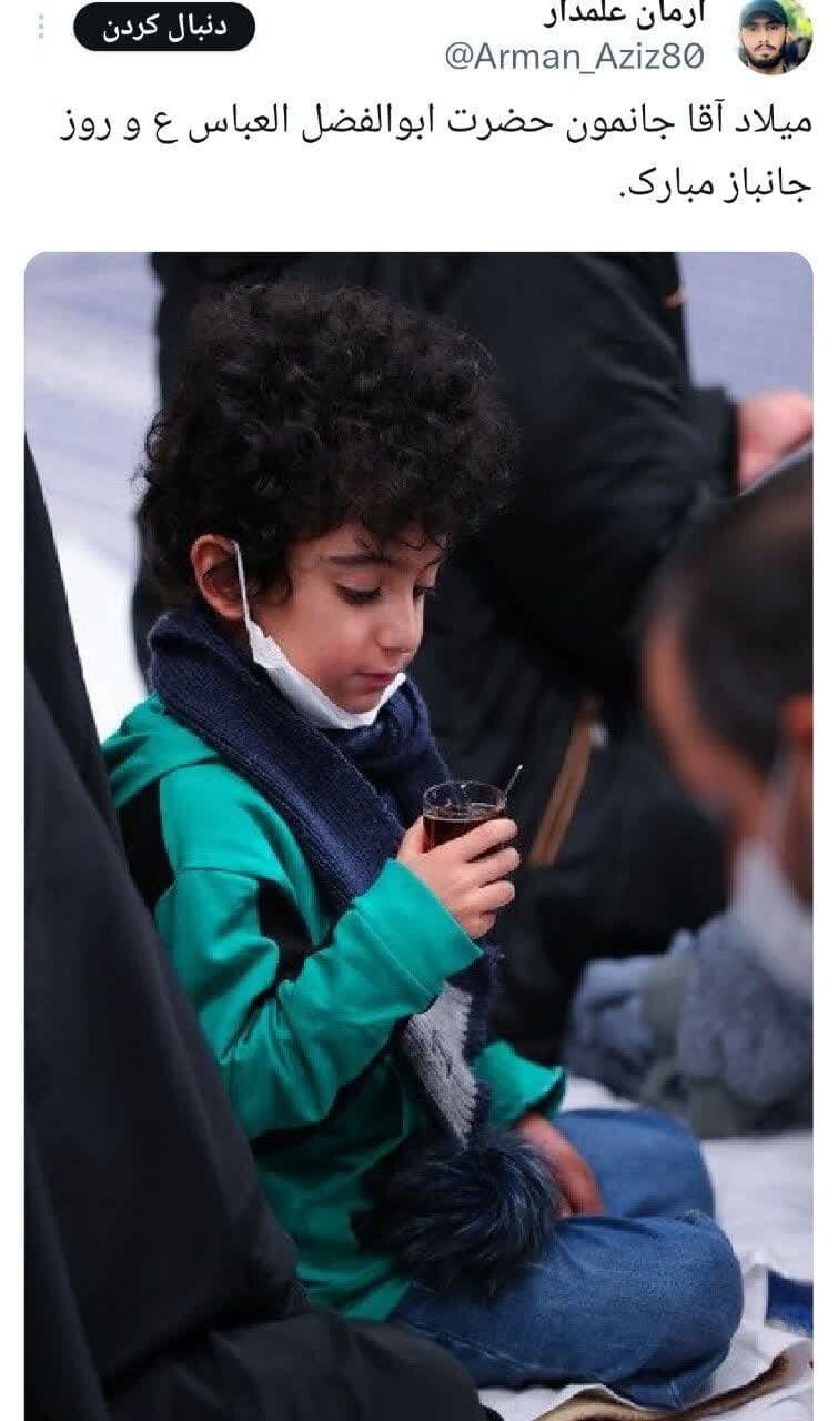 تبریک متفاوت کاربران فضای مجازی به یک جانباز