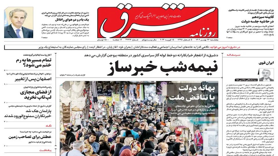 فرمول تنظیم جمعیت