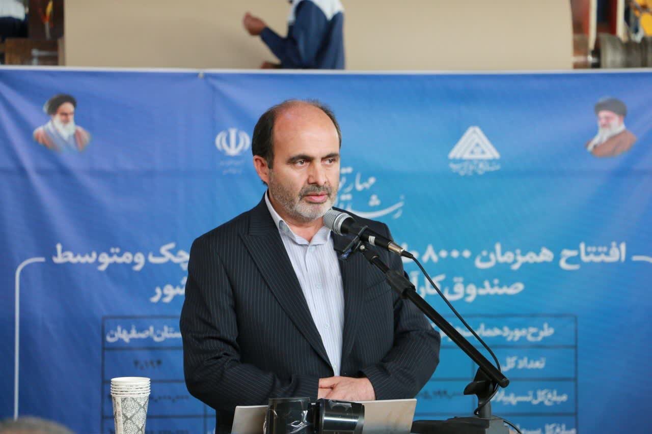 بهره‌برداری از ۵۷۵ طرح اقتصادی و تولیدی در استان اصفهان