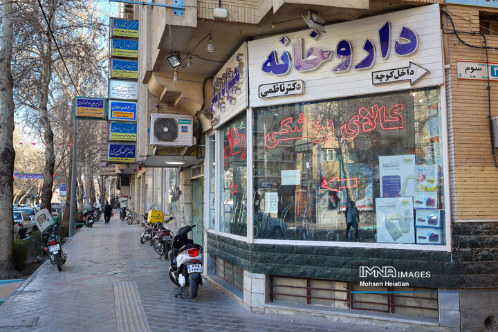 خیابان آیت الله شمس آبادی مرکز حضور پزشکان، فروش تجهیزات پزشکی و داروخانه ها در اصفهان است.