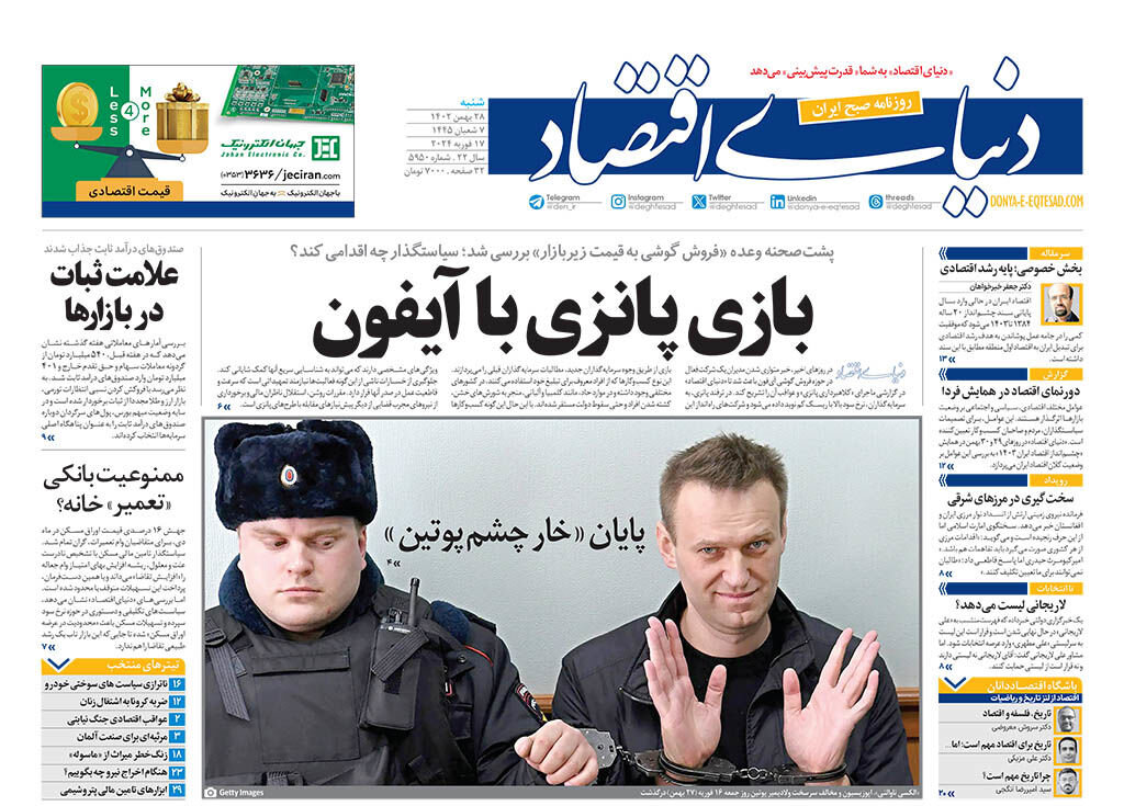 پاسخ خون، خون است نه پایگاهها و نه تجهیزات نظامی