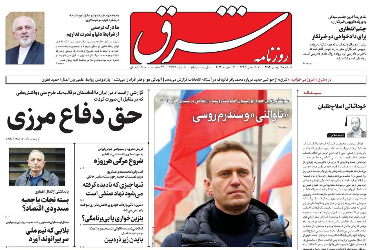 پاسخ خون، خون است نه پایگاهها و نه تجهیزات نظامی