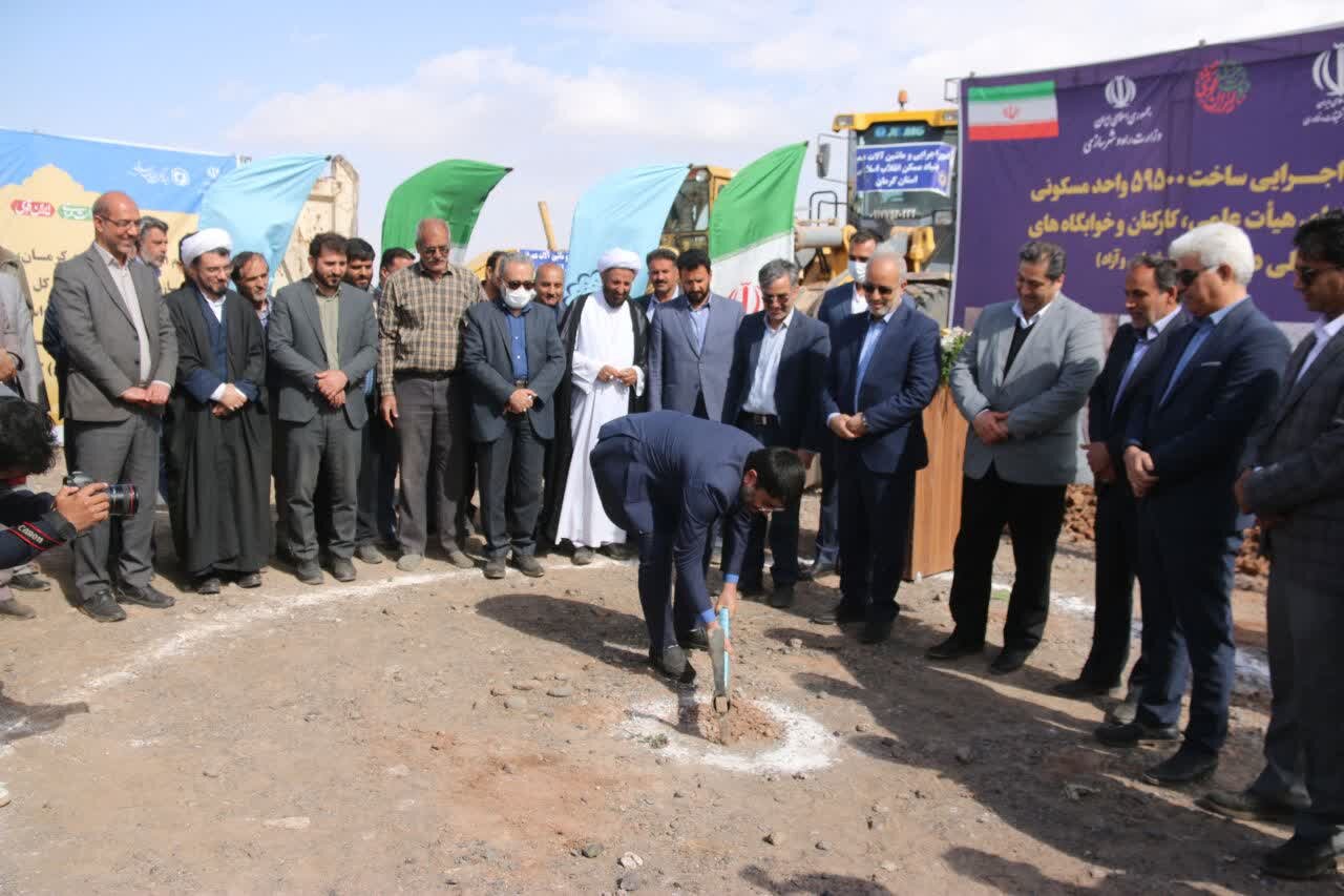 آغاز عملیات اجرایی ساخت ۵۹۶ واحد مسکونی در دانشگاه حضرت ولیعصر(عج) رفسنجان