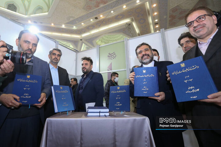 افتتاح بیست‌و‌چهارمین نمایشگاه رسانه‌های ایران