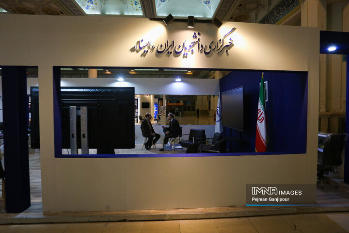 24th Iran Media Expo Kicks Off with Focus on Media Developments