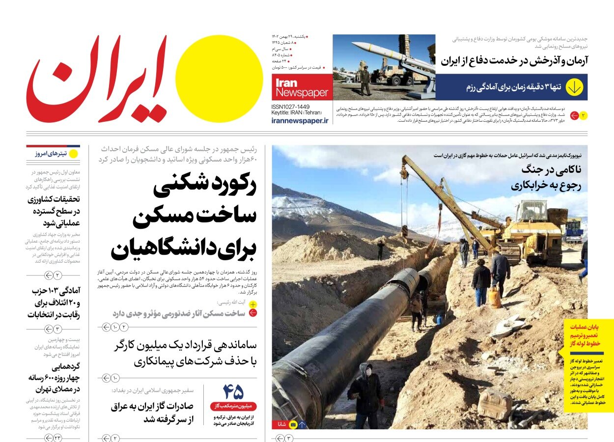 صفر تا صد شارژ کالابرگ الکترونیک