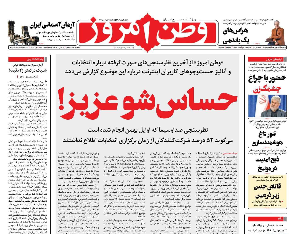 صفر تا صد شارژ کالابرگ الکترونیک