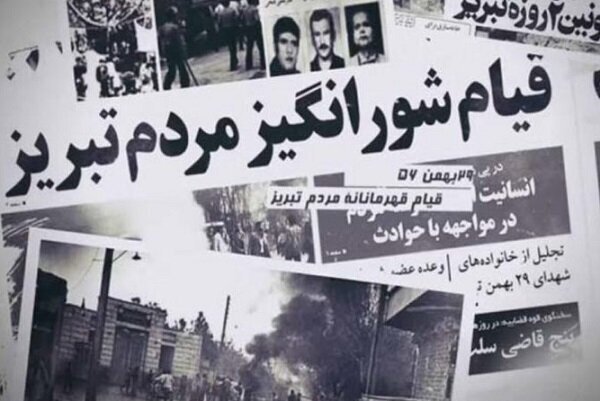 قیام ۲۹ بهمن تبریز به روایت تاریخ