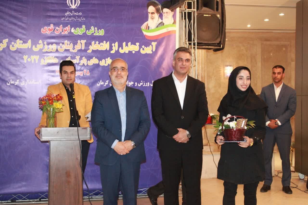 تحقق وعده استاندار کرمان/ از مدالآوران رقابتهای پاراآسیایی هانگژو تجلیل شد