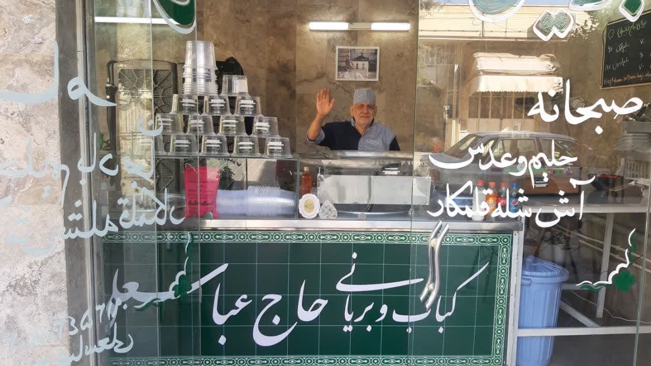 «منطقه یک» قلب تپنده شهر اصفهان