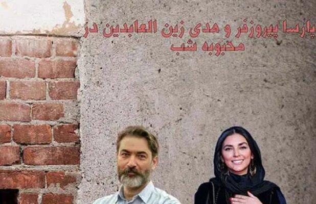 دانلود سریال افعی تهران (سریال افعی تهران) قسمت 1 اول حجم رایگان