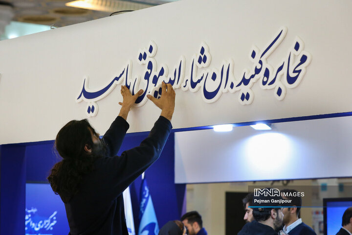 در این دوره از نمایشگاه رسانه‌های ایران جمع بزرگی از فعالان رسانه حضور دارند