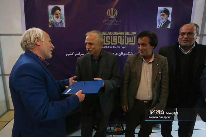 مراسم تجلیل از پیشکسوت عرصه رسانه اصفهان