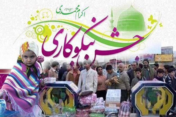 برگزاری جشن نیکوکاری در ۶۰۰ پایگاه ثابت و سیار استان فارس