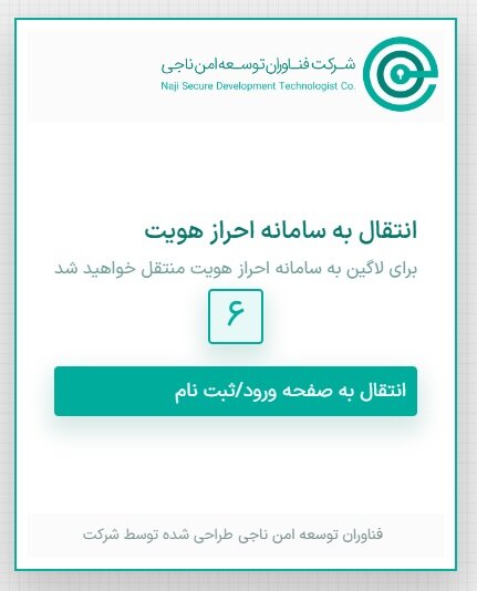 خلافی خودرو + استعلام با کدملی و پلاک، پرداخت جریمه در راهور 120