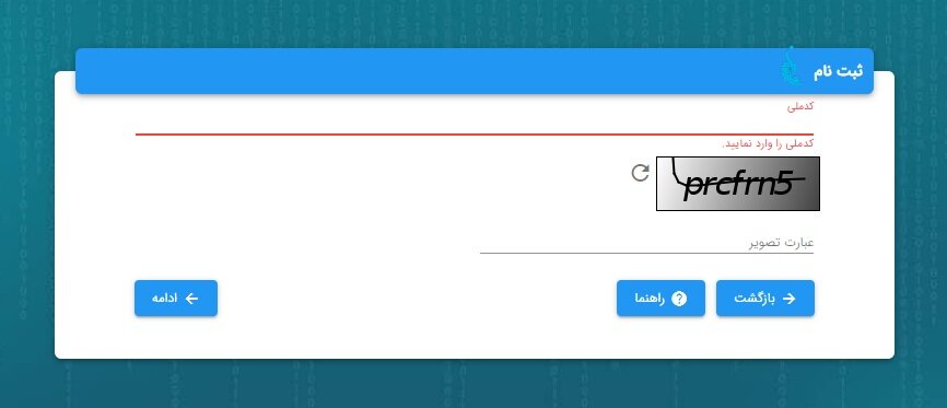 خلافی خودرو + استعلام با کدملی و پلاک، پرداخت جریمه در راهور 120