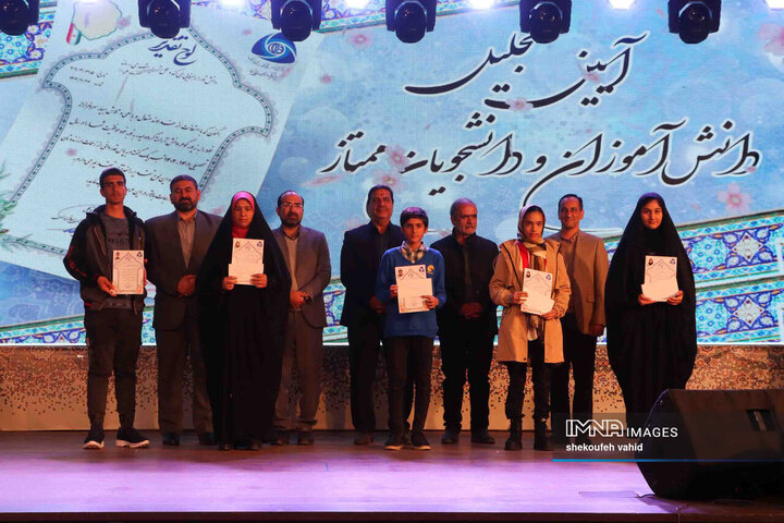 ویژه برنامه جوان خانواده سازمان پایانه های مسافربری شهرداری اصفهان