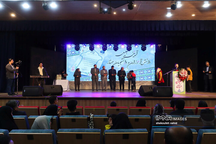 ویژه برنامه جوان خانواده سازمان پایانه های مسافربری شهرداری اصفهان