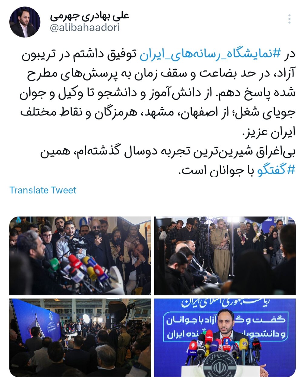 شیرینترین تجربه دوسال گذشتهام گفتگو با جوانان است