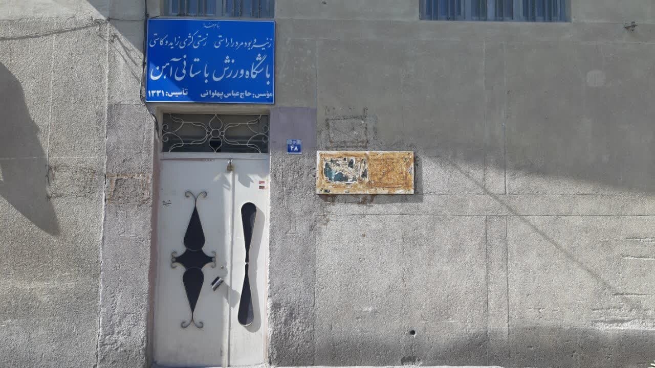 بزن زنگ را ..