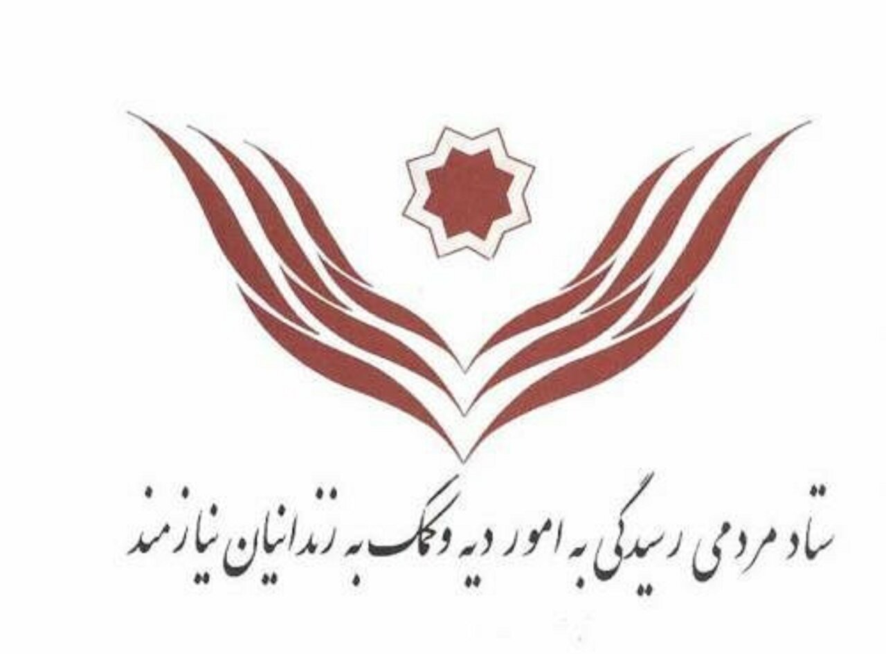 آزادی ۵۰ زندانی جرایم غیرعمد به همت علاقه‌مندان به محسن چاوشی