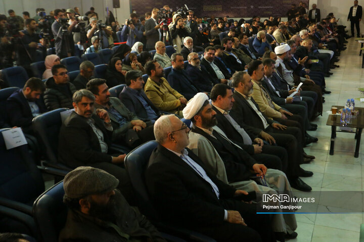 24th Iran Media Expo Concludes with Closing Ceremony at Imam Khomeini Mosalla