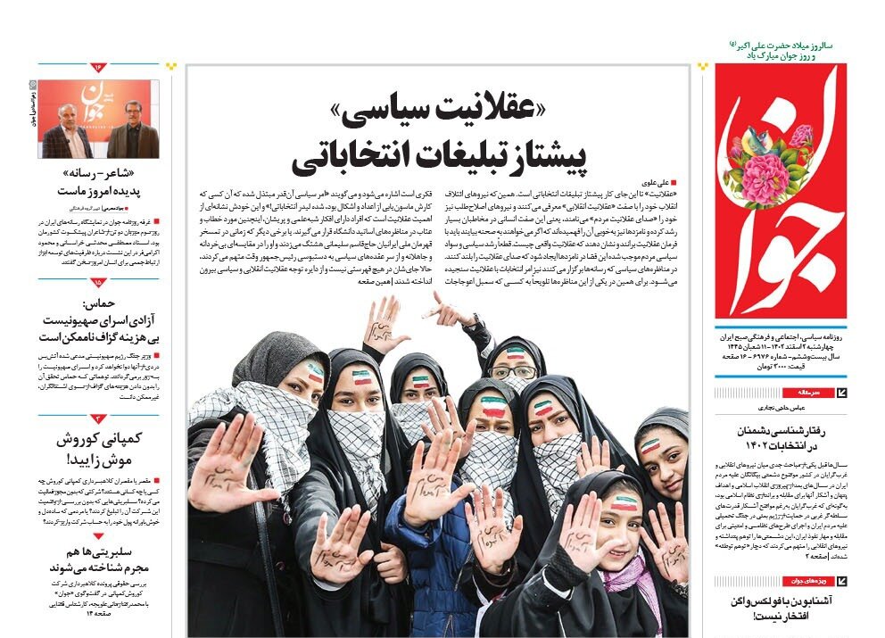 دست جنایت آمریکا