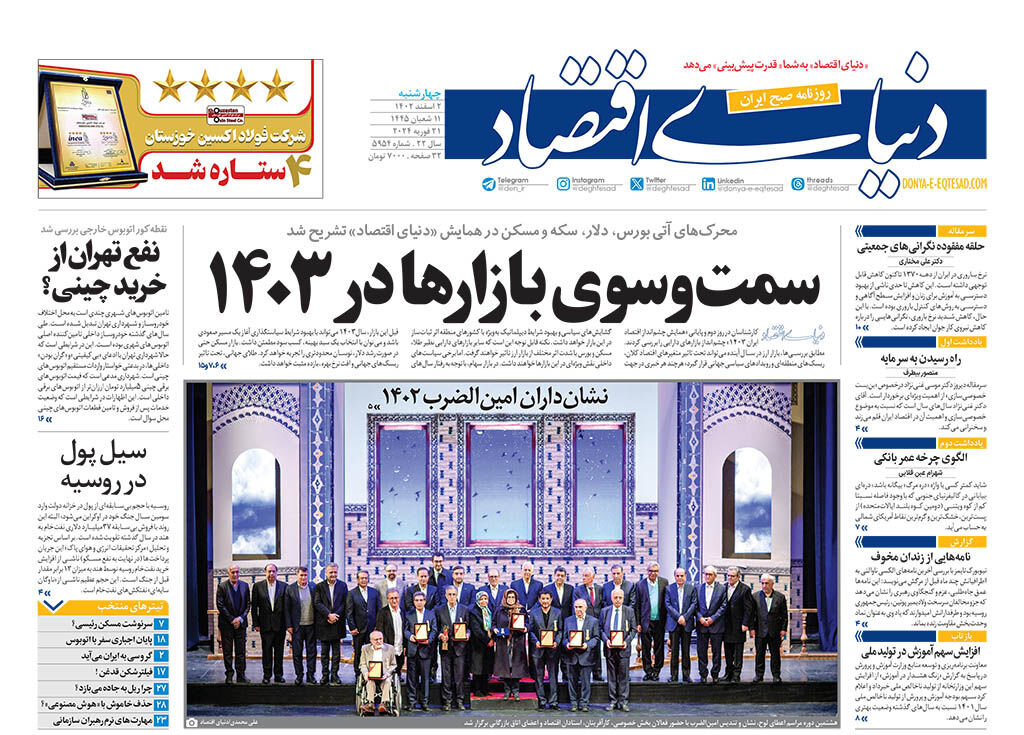 دست جنایت آمریکا