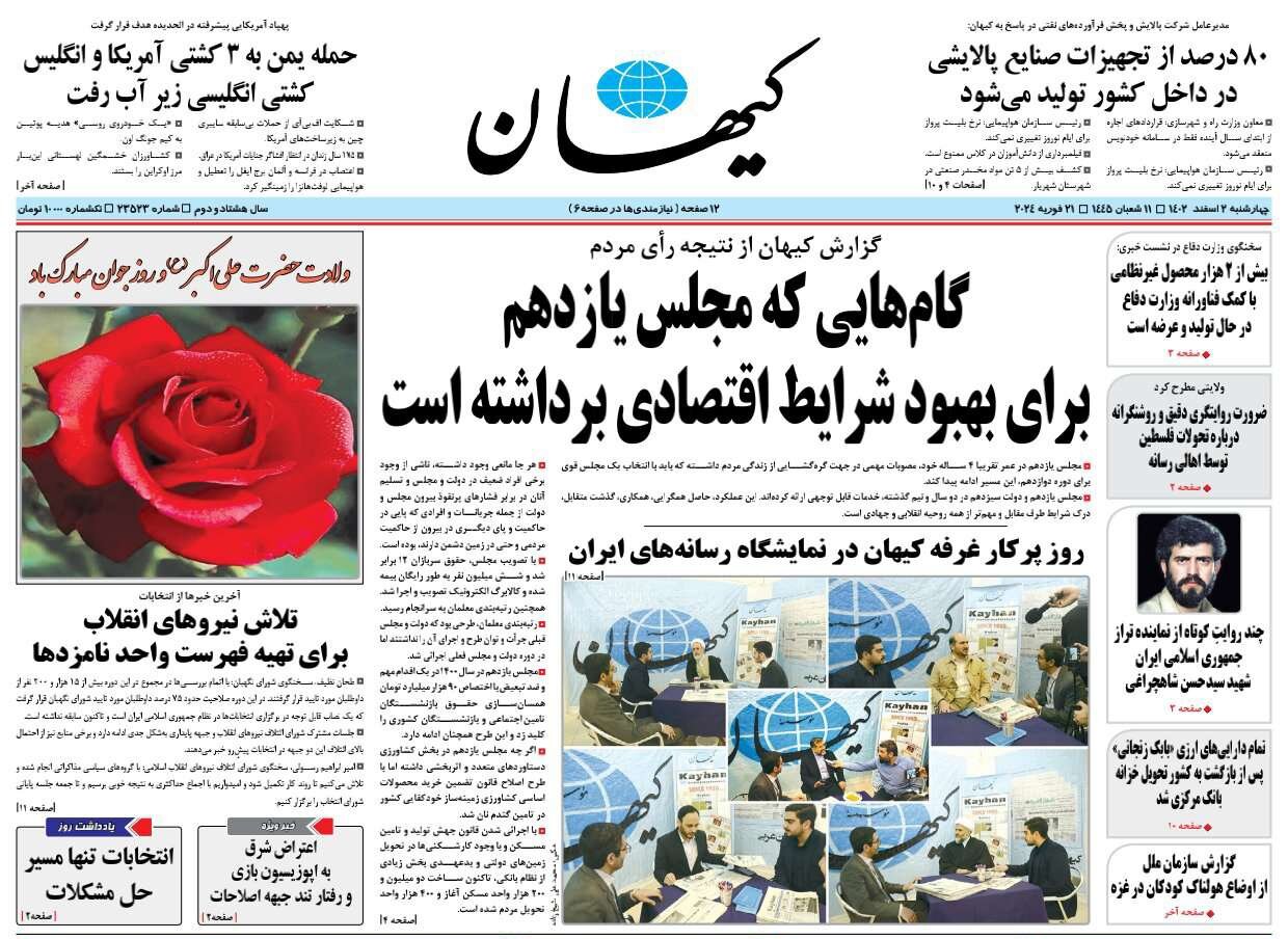 دست جنایت آمریکا