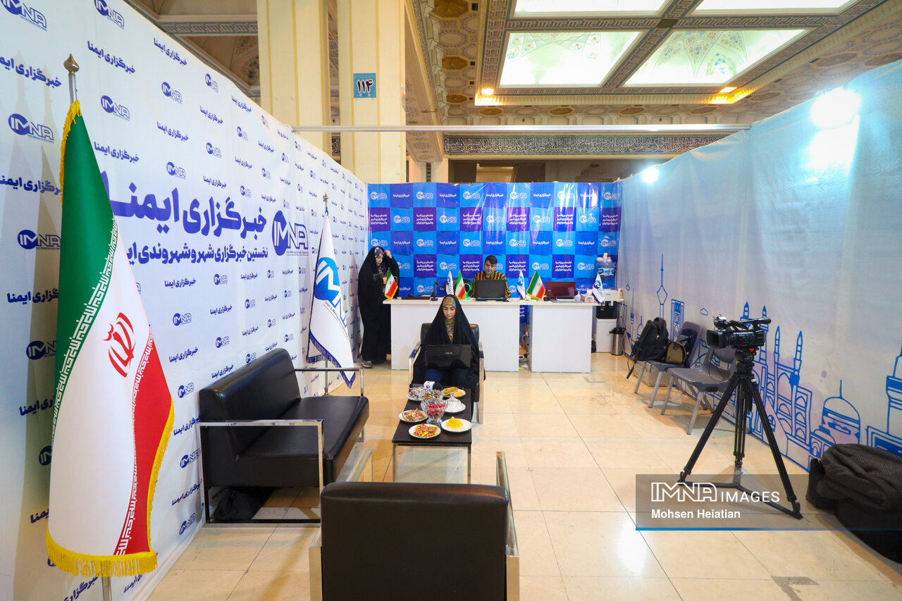 24th Iran Media Expo Concludes with Closing Ceremony at Imam Khomeini Mosalla