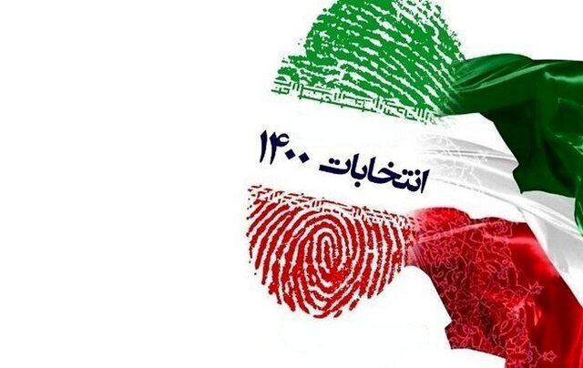 Iranian Legislative Election Campaigns Begin Ahead of March Polls