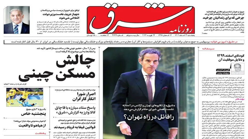 گرم شدن انتخابات از شهرستانها