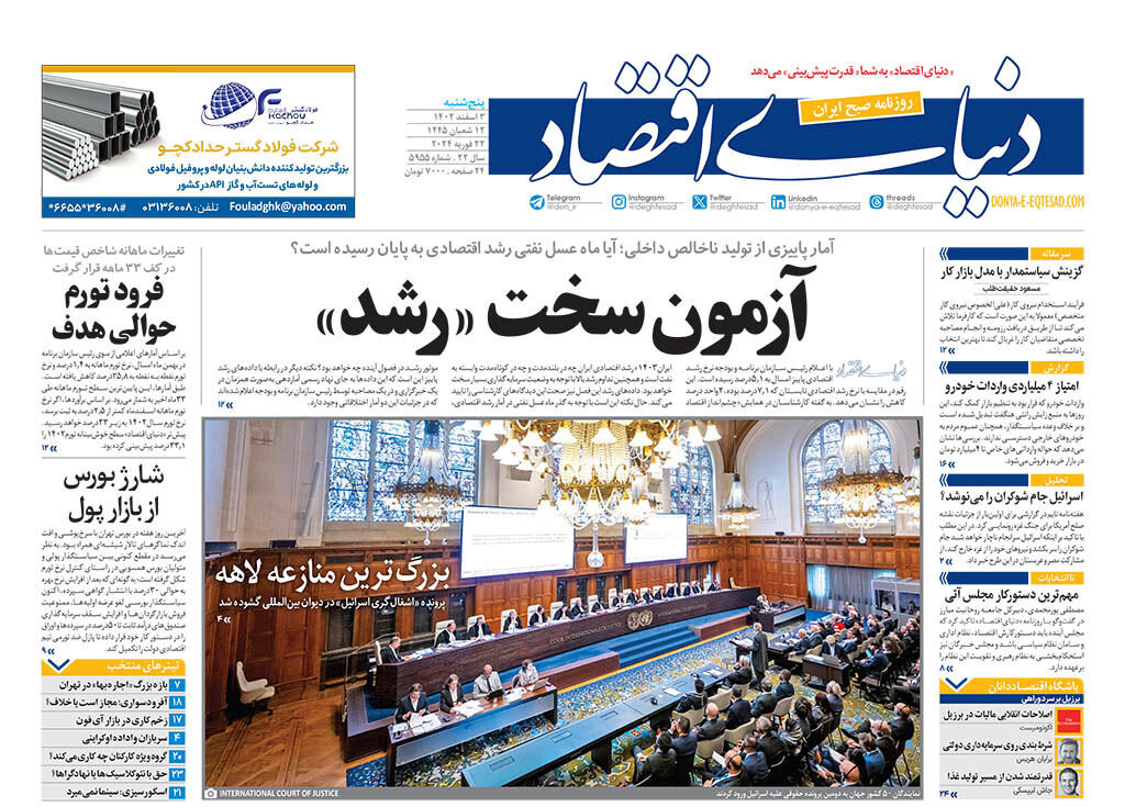 گرم شدن انتخابات از شهرستانها