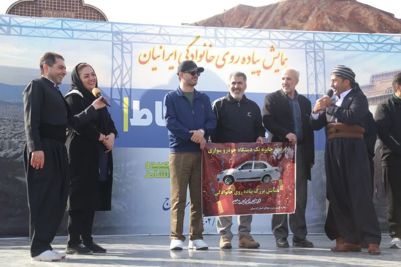 همایش بزرگ پیادهروی خانوادگی در سنندج برگزار شد