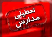 مدارس خراسان جنوبی به دلیل برودت شدید هوا غیرحضوری شد
