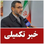 تعطیلی ادارات و دستگاه های اجرایی در ۶ شهرستان به دلیل برودت هوا