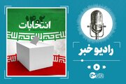 شعرخوانی انتخاباتی مداحان سرشناس کشور