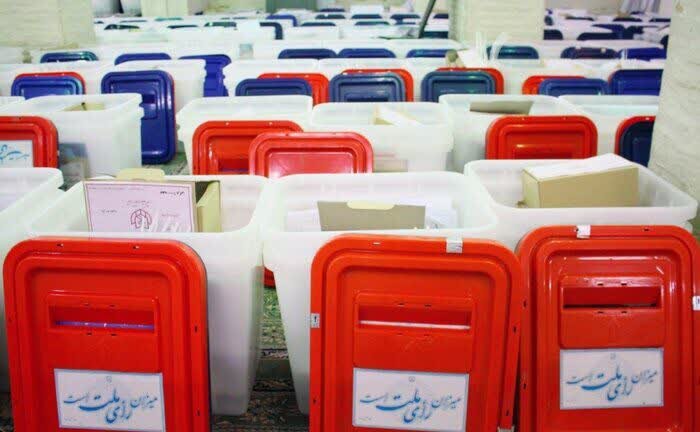 بیانیه جمعی از اعضای هیئت علمی دانشگاه صنعتی اصفهان در خصوص ضرورت شرکت در انتخابات