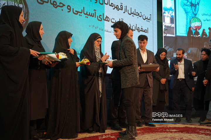 آیین تجلیل از قهرمانان و برگزیدگان استان اصفهان در رقابت‌های جهانی و آسیایی